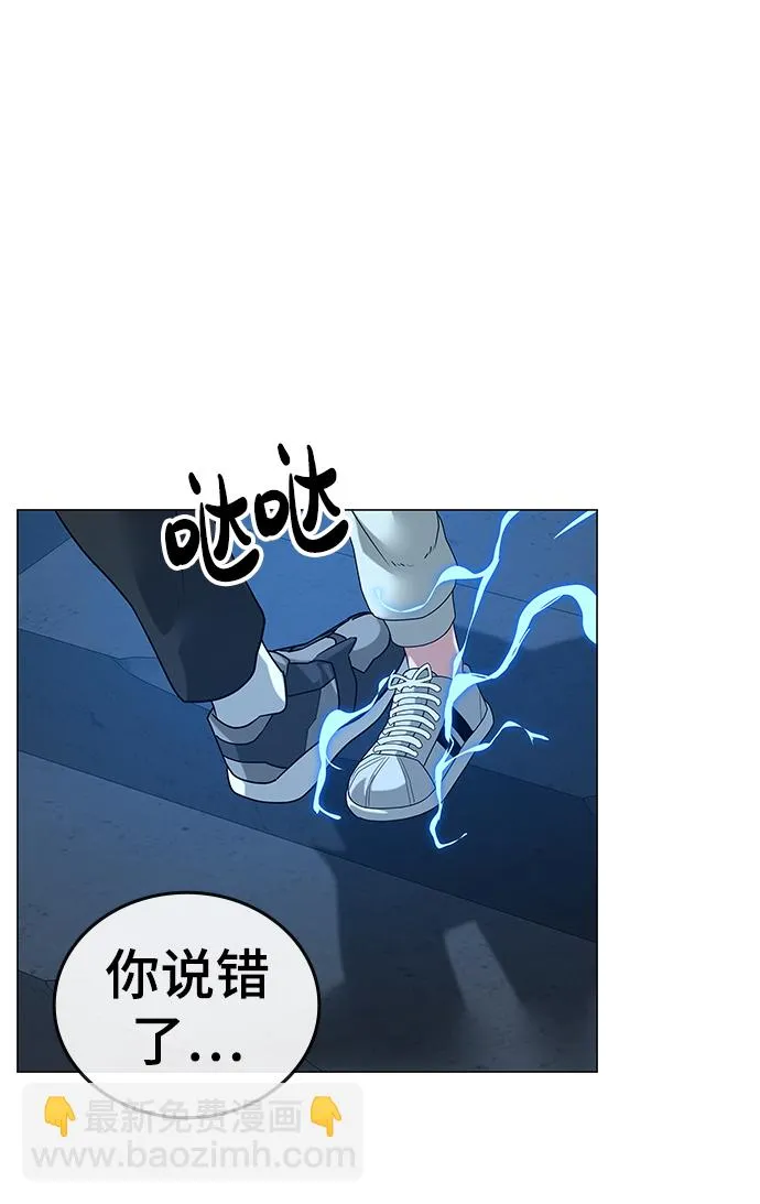 第23话 第75页
