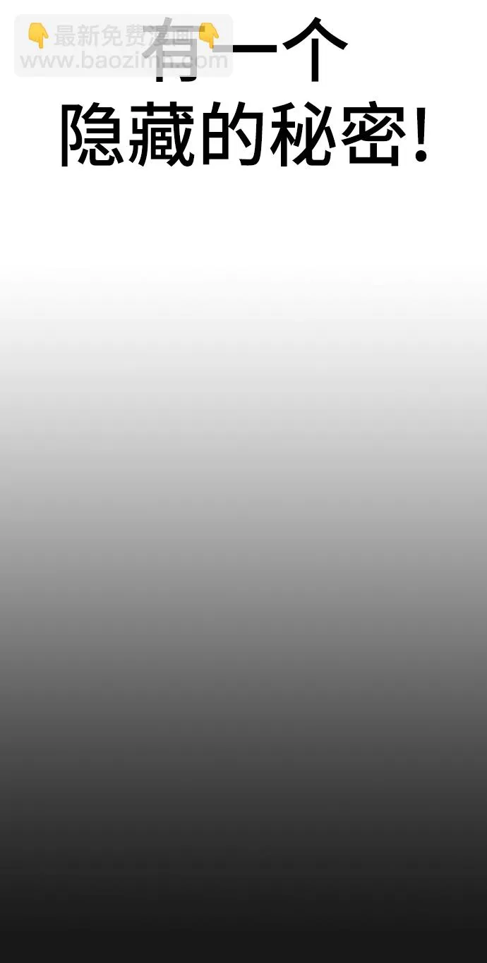 第23话 第81页