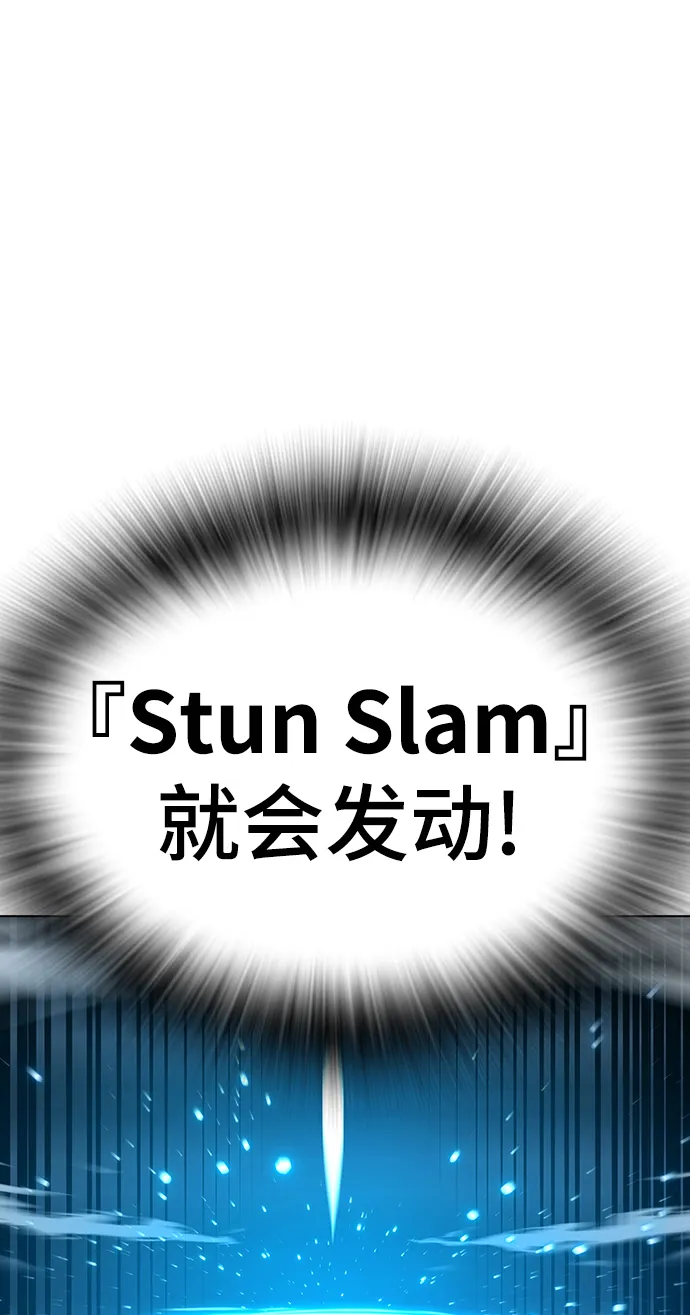 第23话 第90页