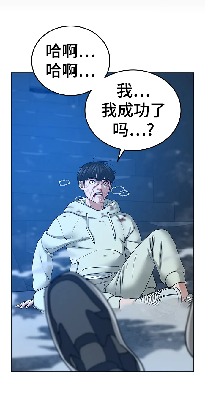 第23话 第103页