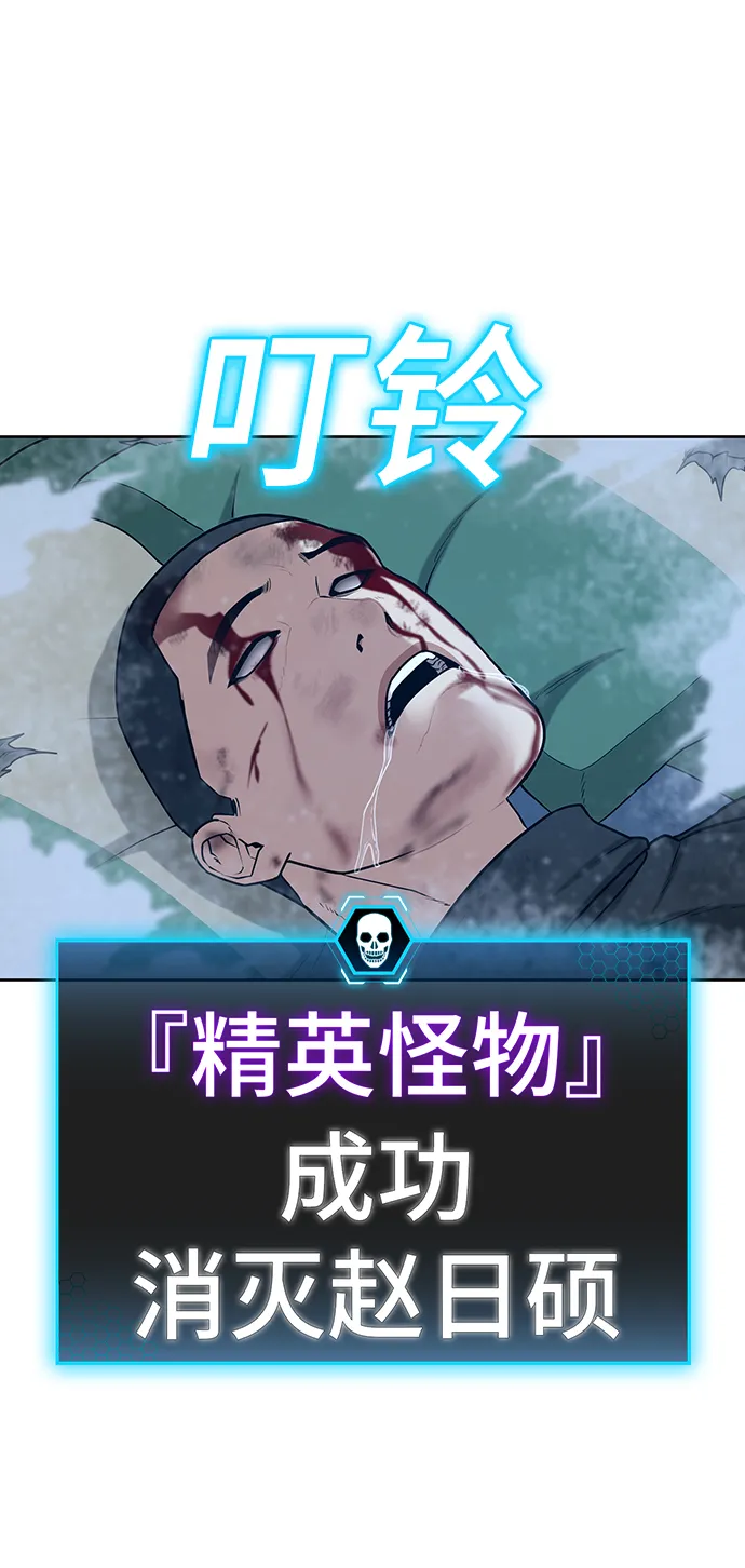 第23话 第104页