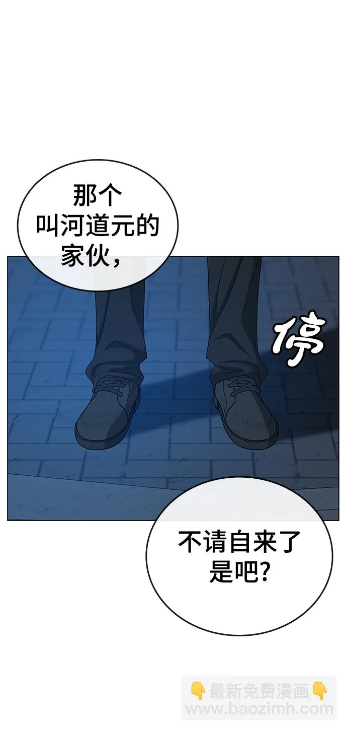 第23话 第108页