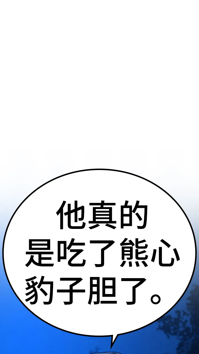 第23话 第109页