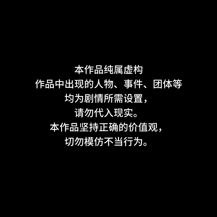 第24话 第1页