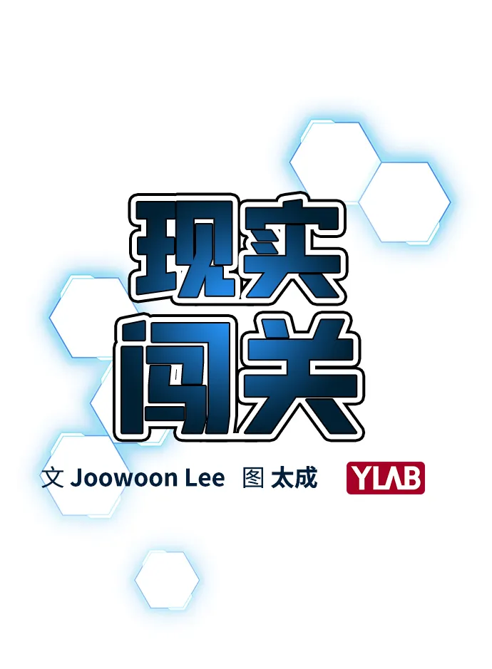 第24话 第14页