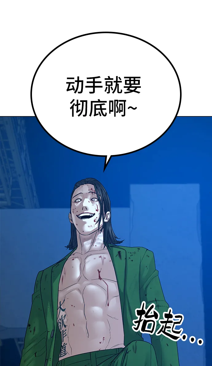 第24话 第24页