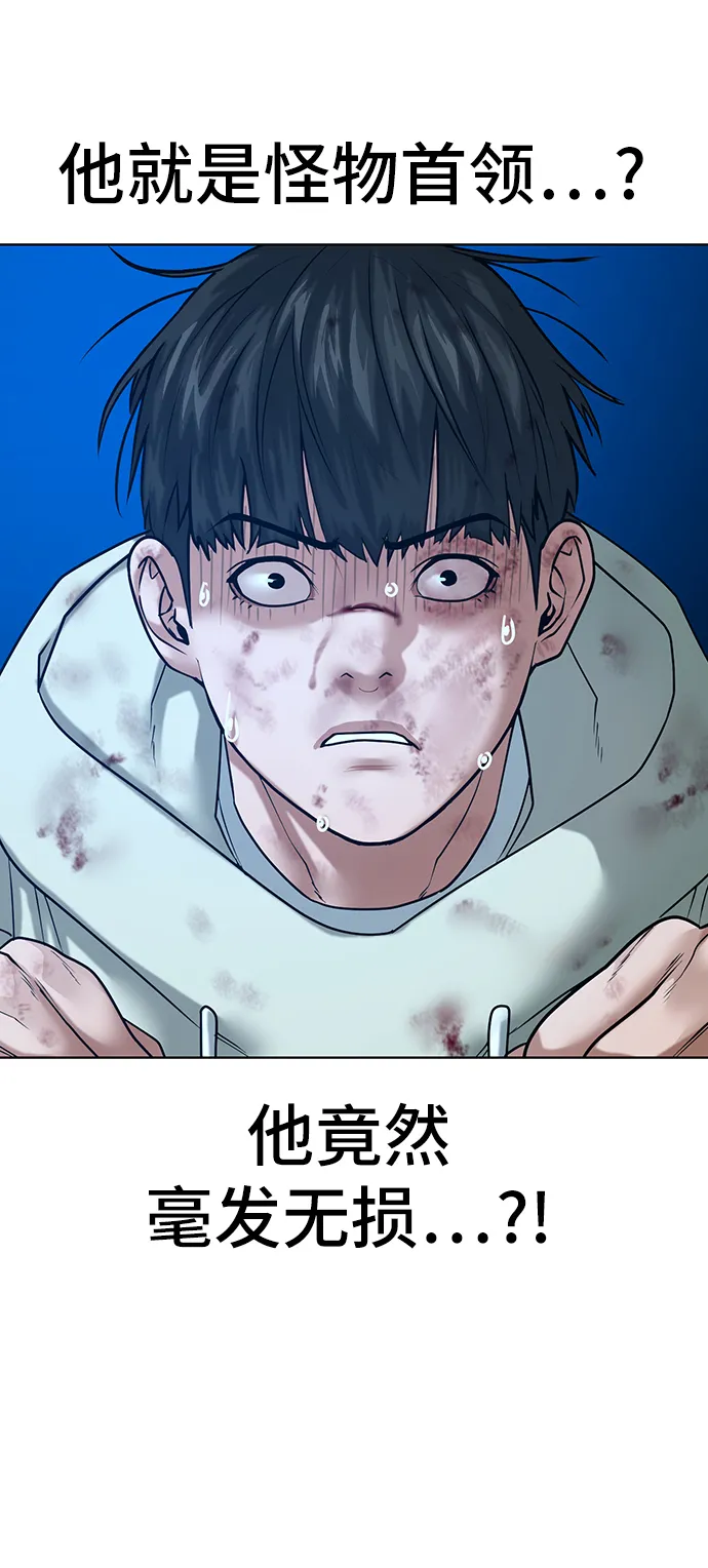 第24话 第32页