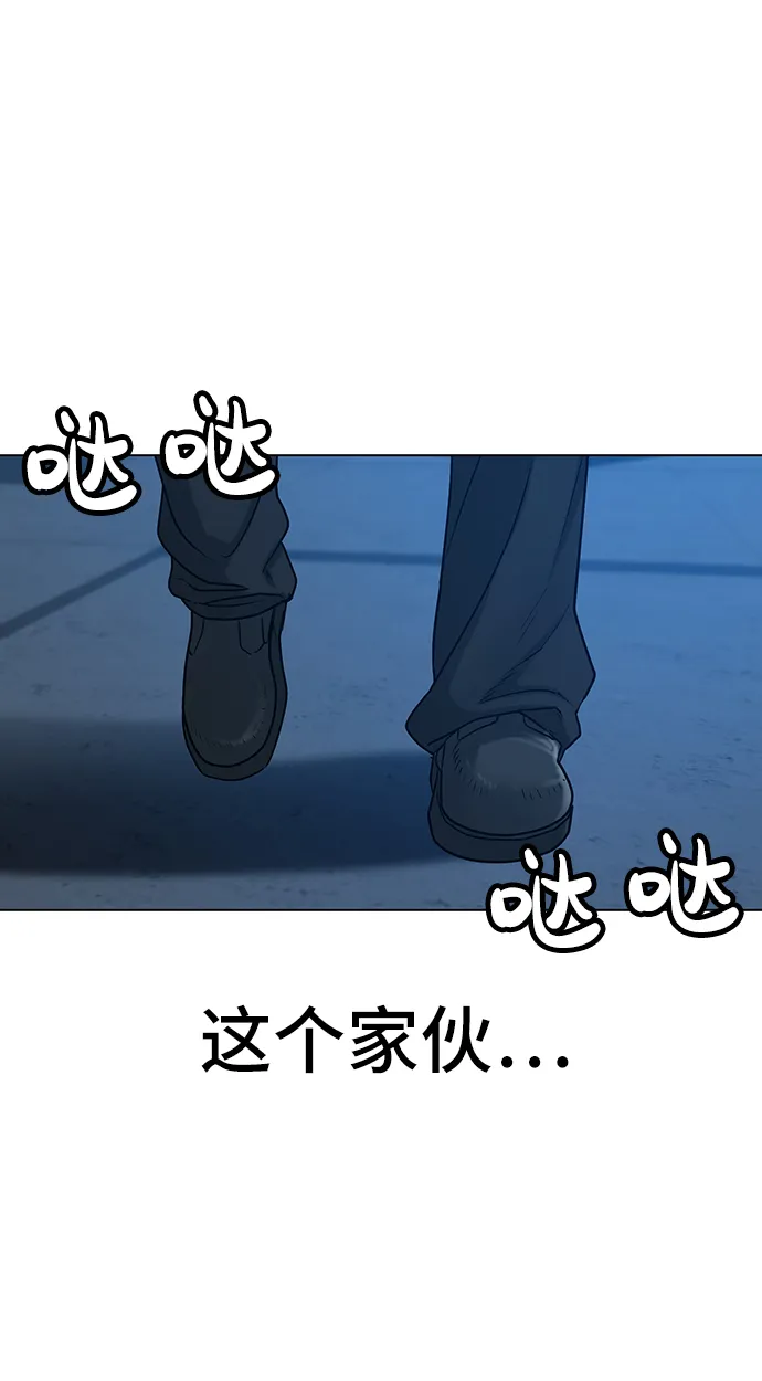 第24话 第41页