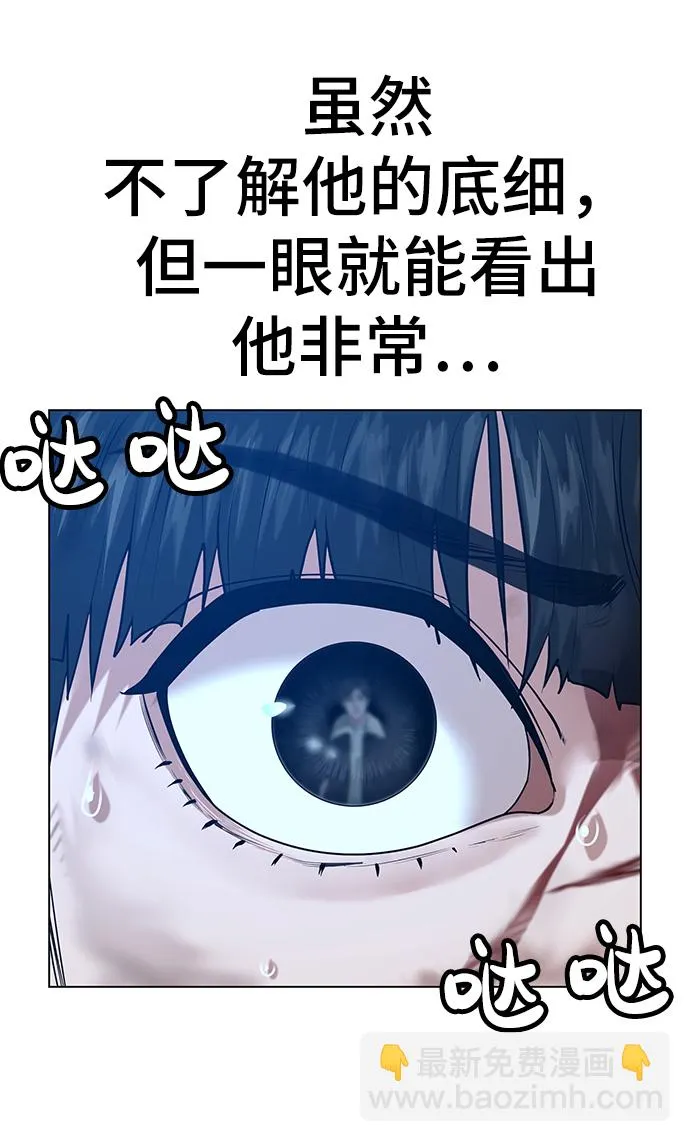 第24话 第42页
