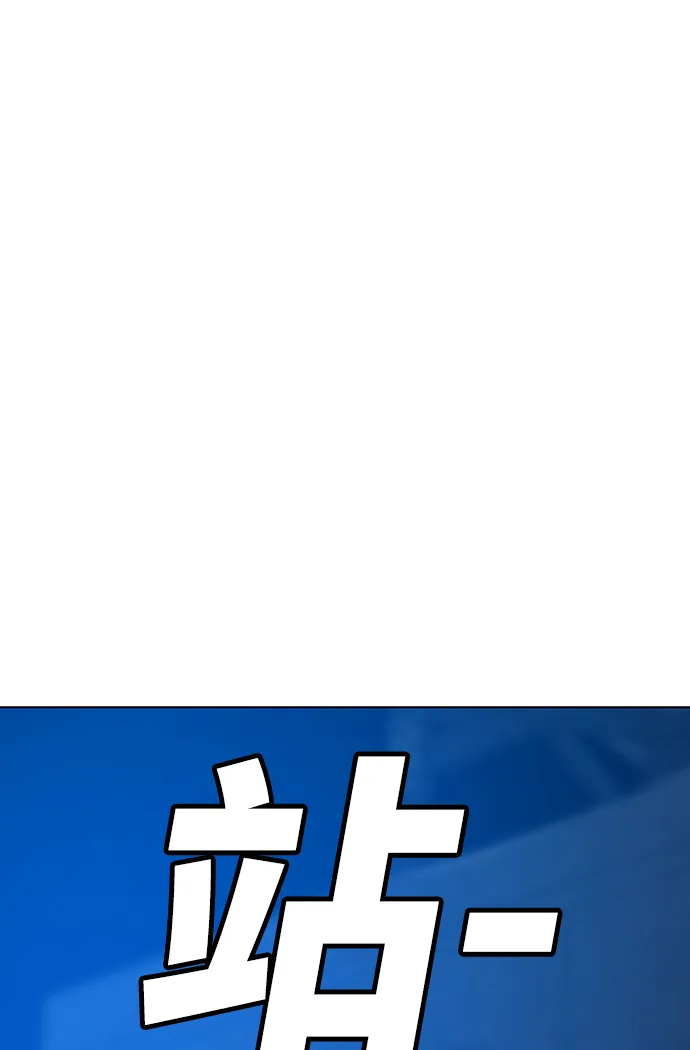第24话 第43页