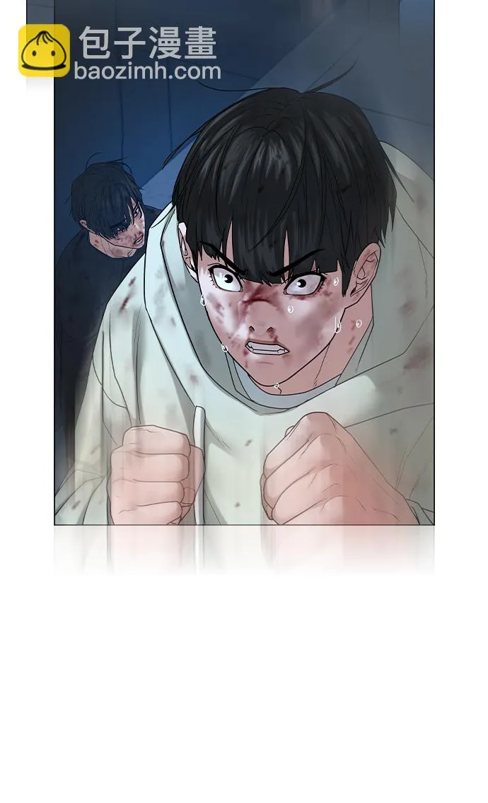 第24话 第87页