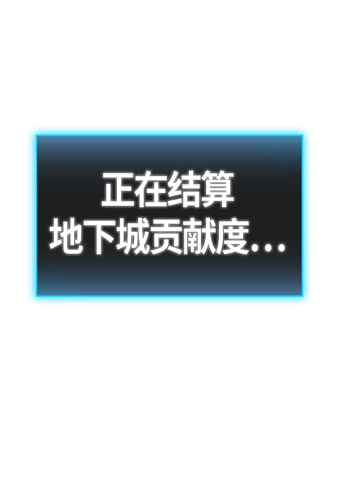 第24话 第94页