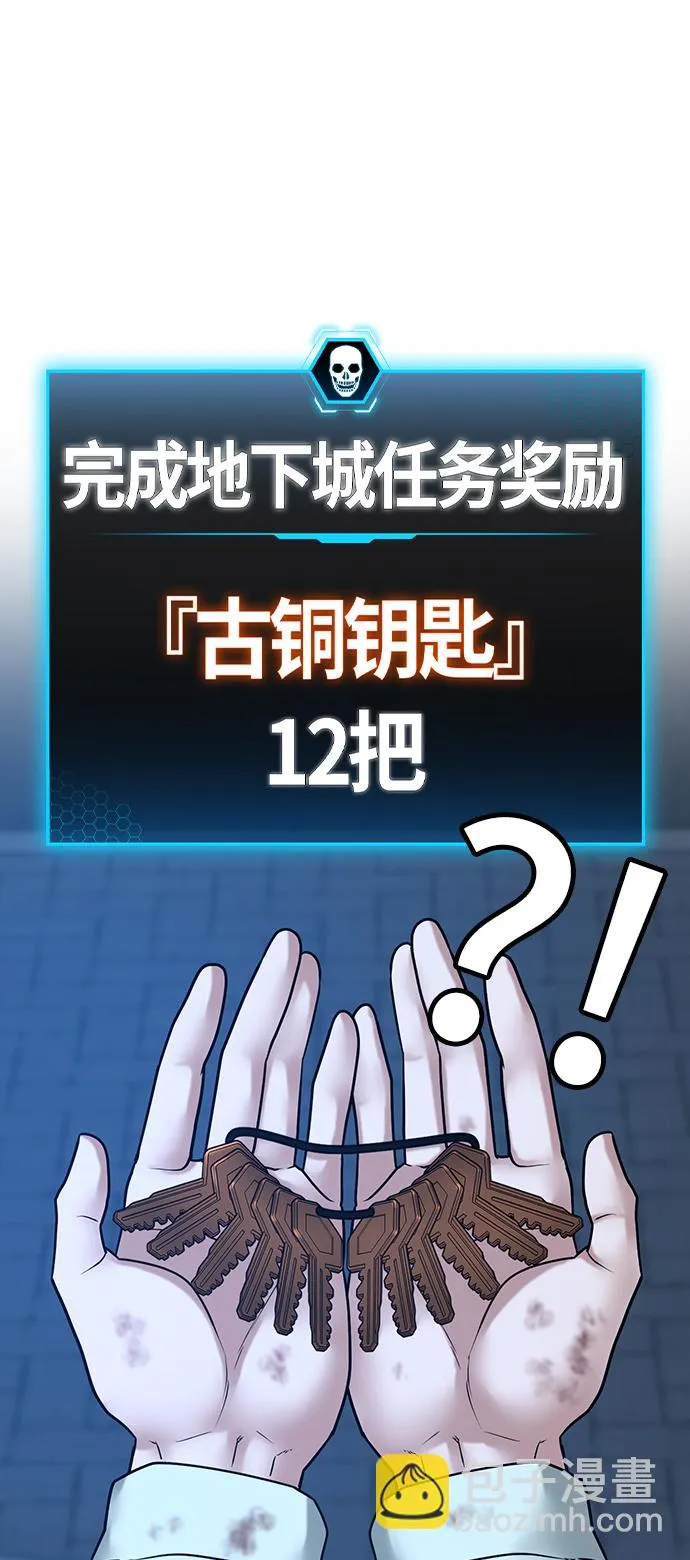 第24话 第98页