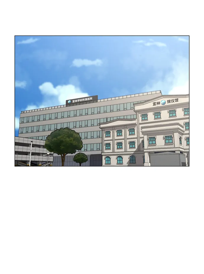 第24话 第101页