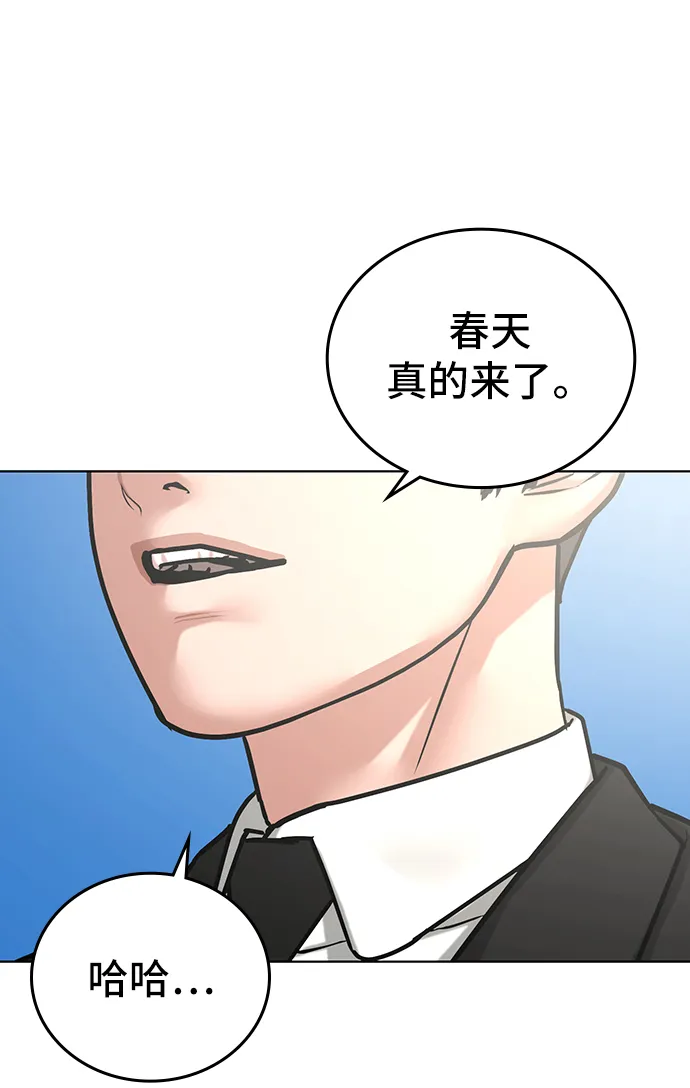 第24话 第103页