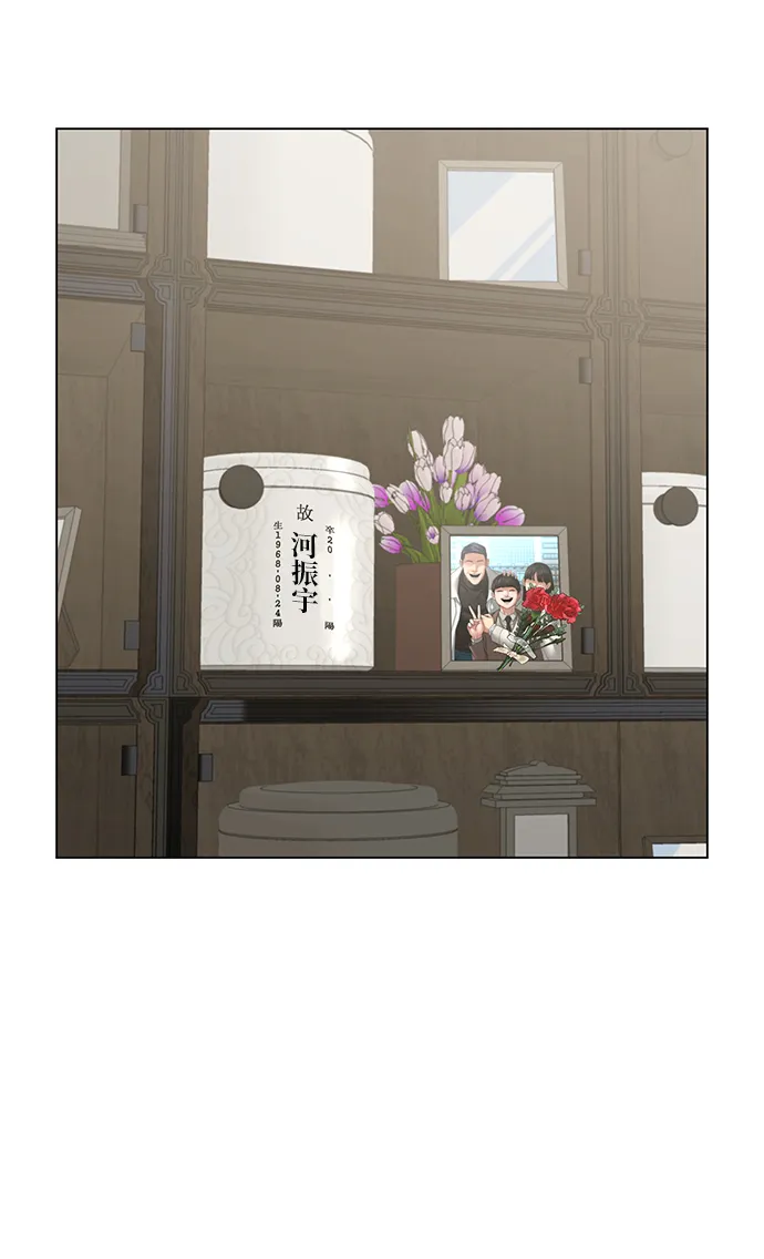 第24话 第106页