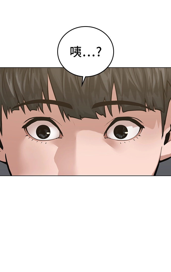 第24话 第118页