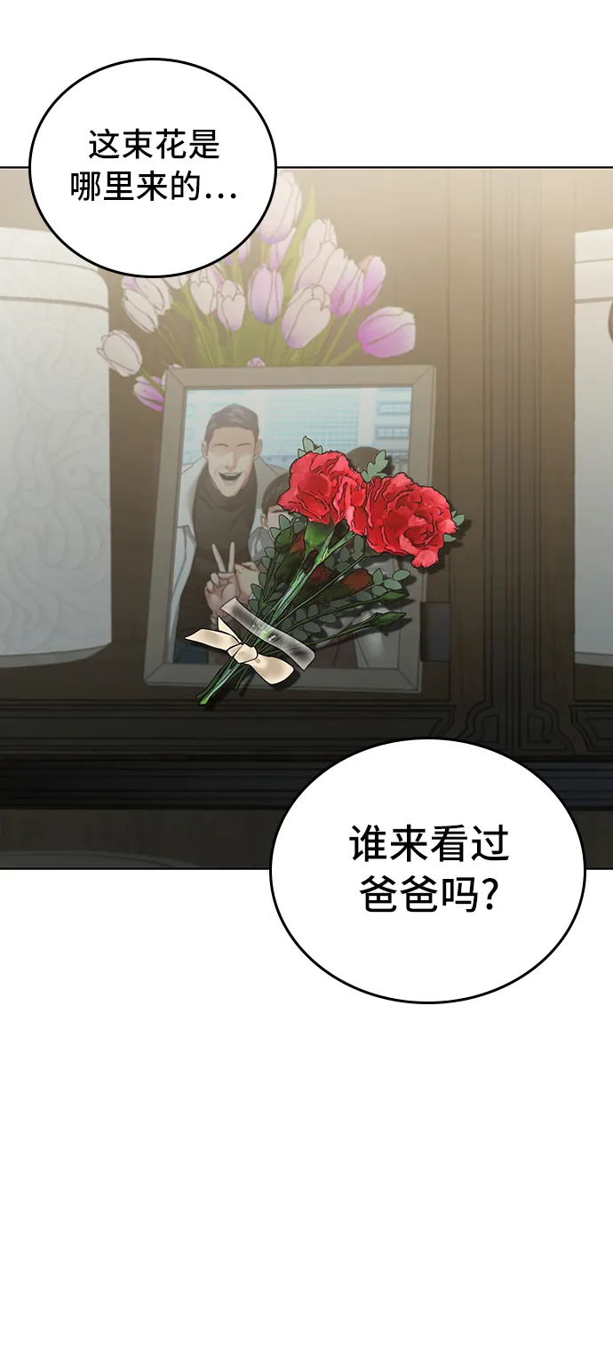 第24话 第119页