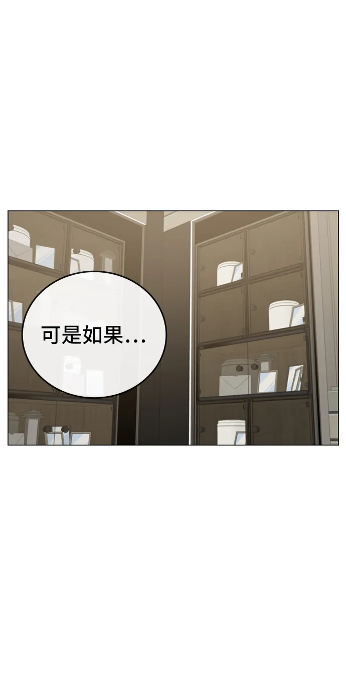 第24话 第122页