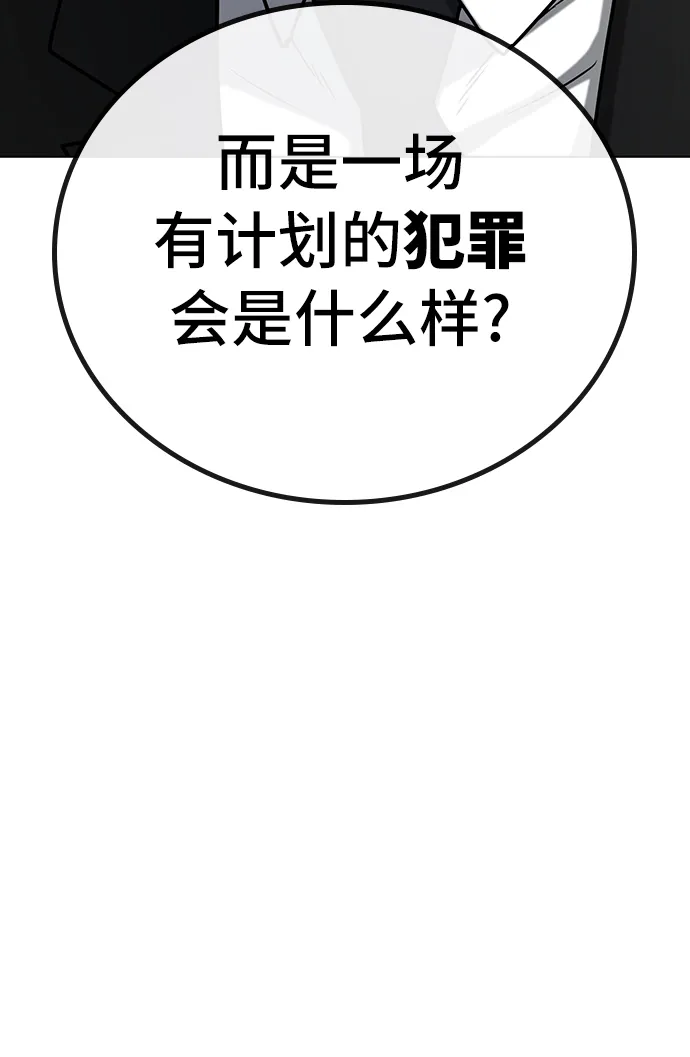 第24话 第124页