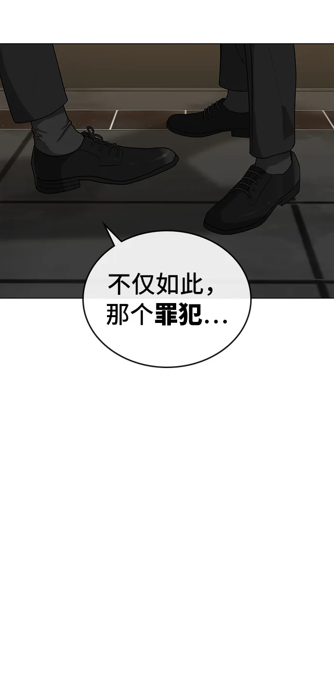 第24话 第125页