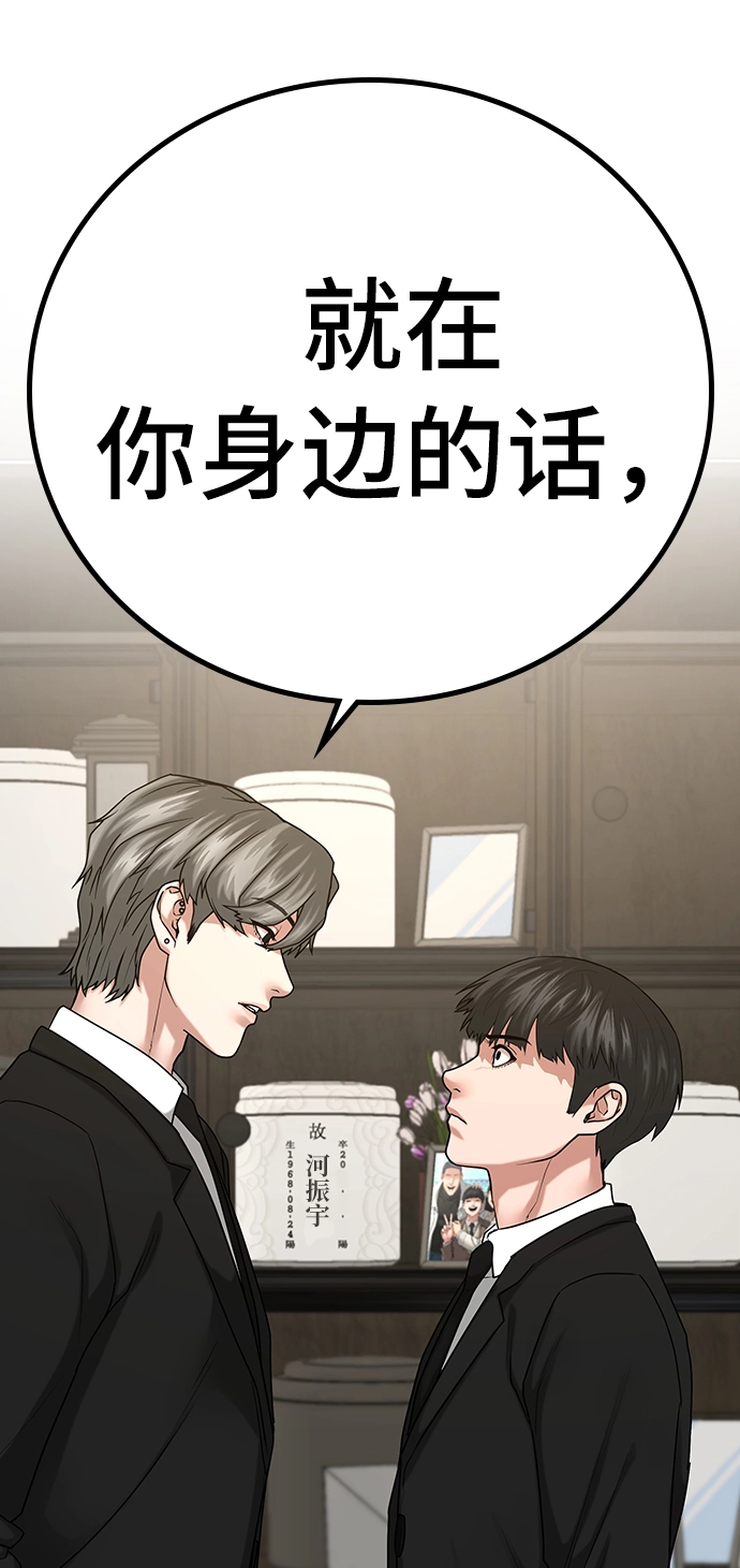 第24话 第126页