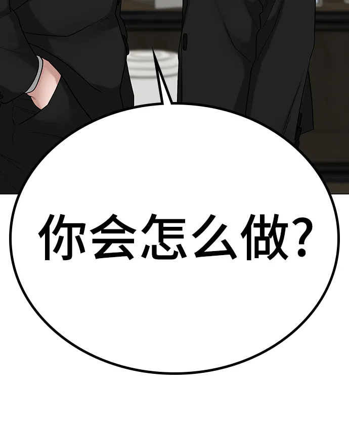 第24话 第127页