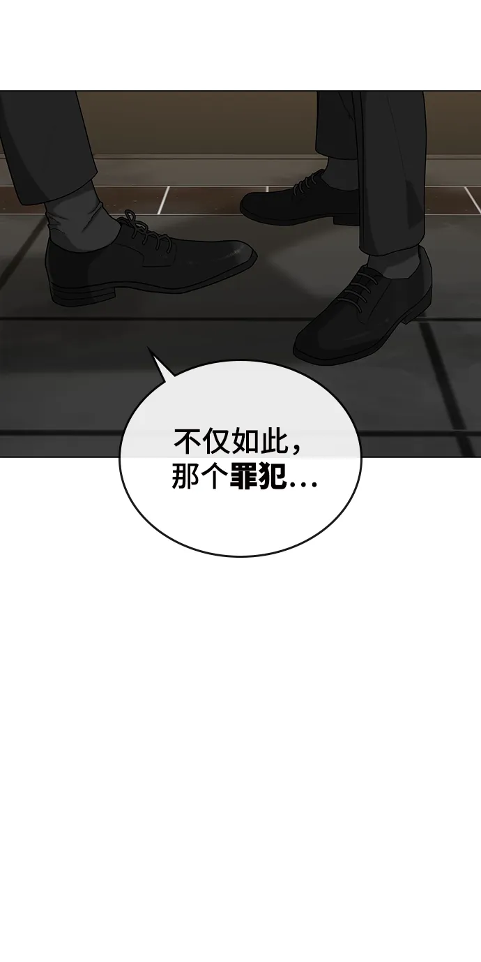 第25话 第4页