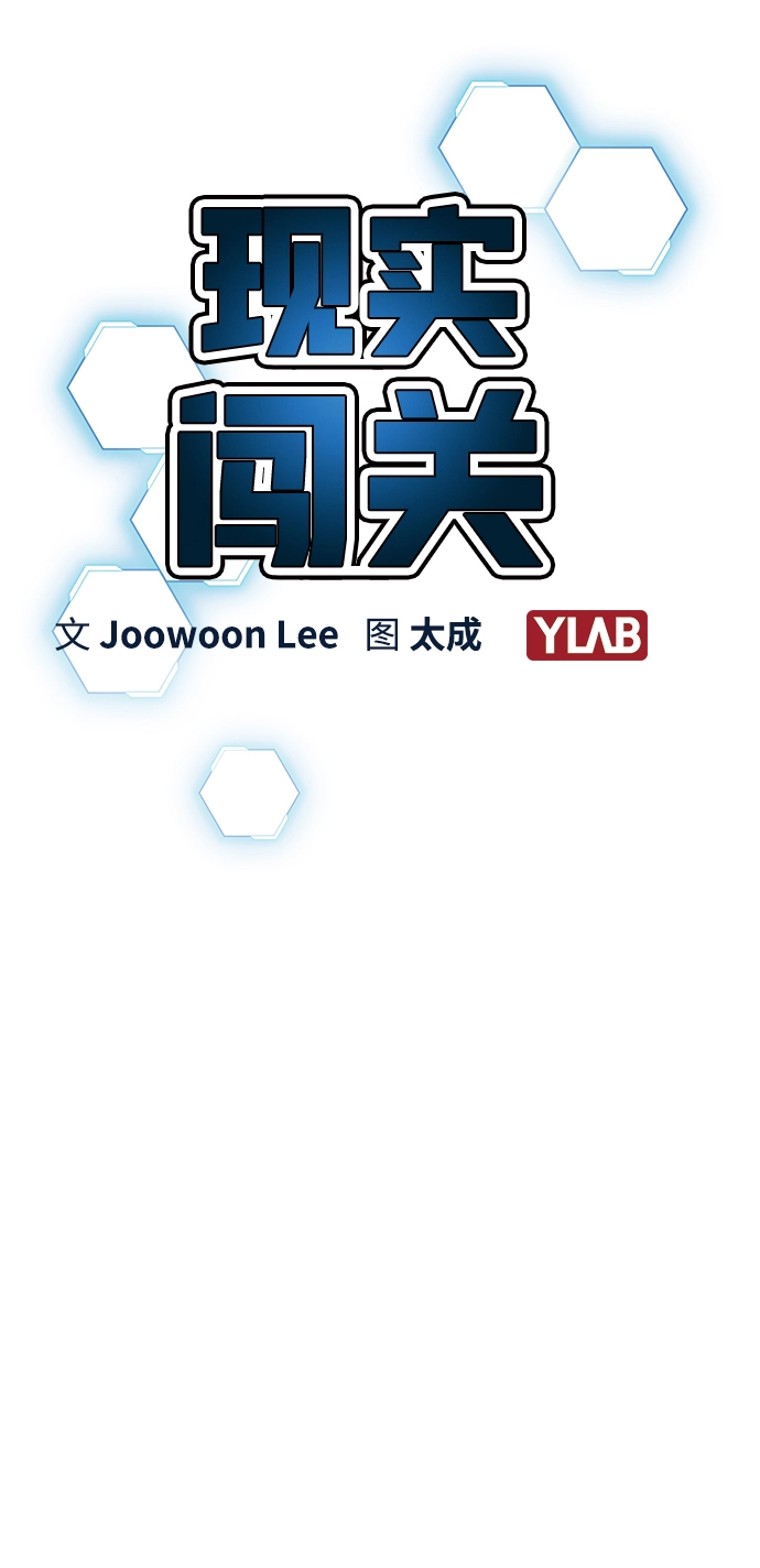 第25话 第7页