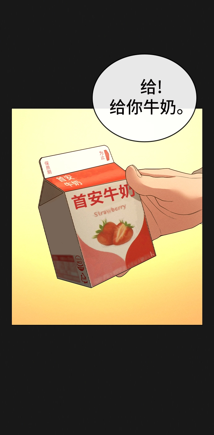 第25话 第14页