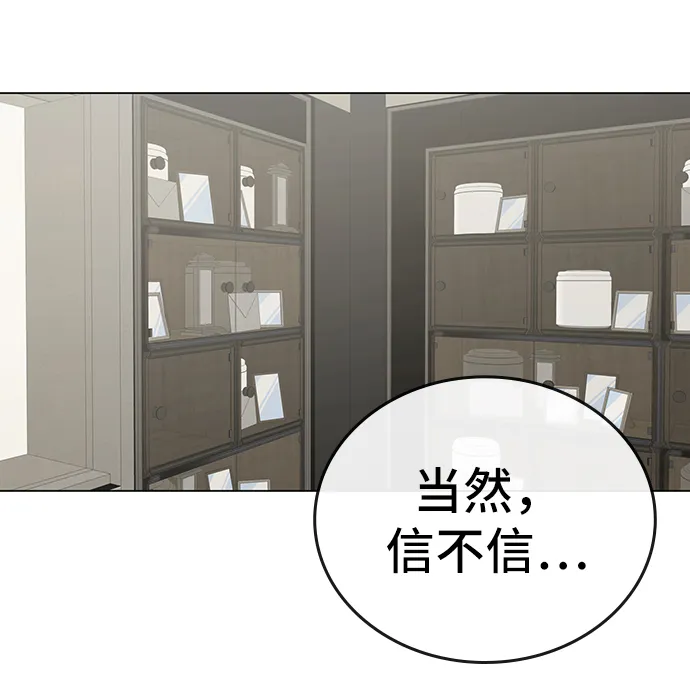 第25话 第37页