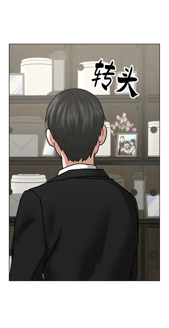 第25话 第41页