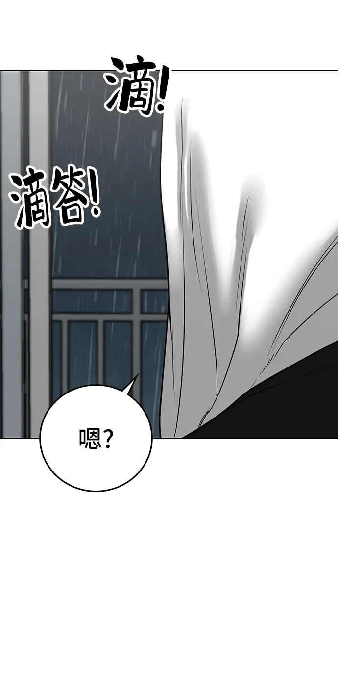 第25话 第47页