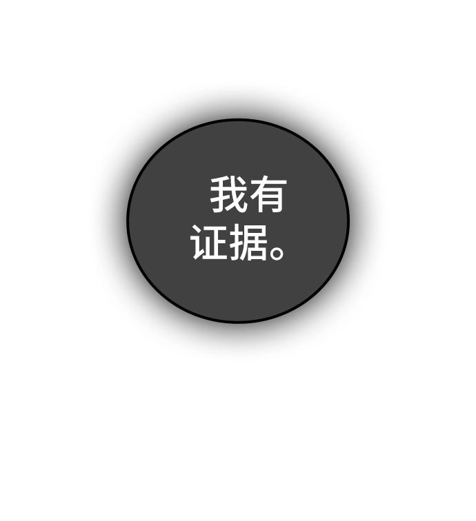 第25话 第51页