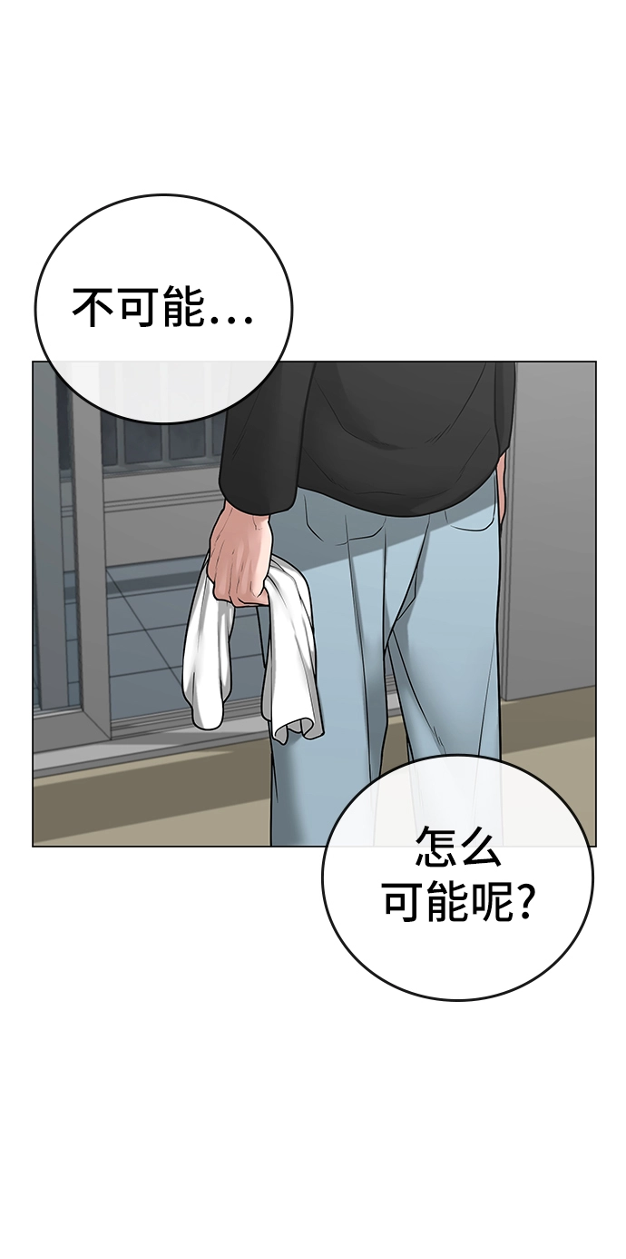 第25话 第54页