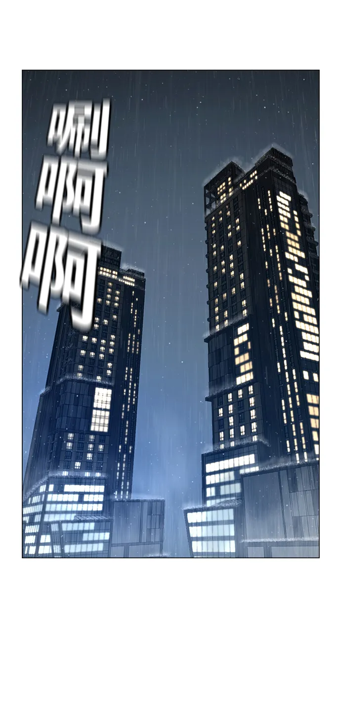 第25话 第57页