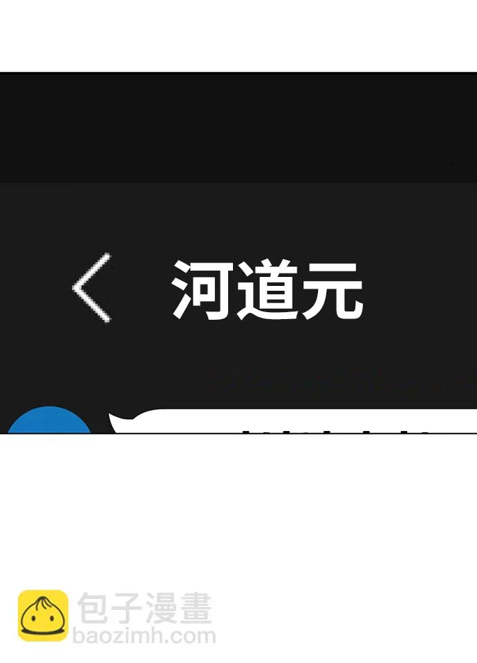 第25话 第62页