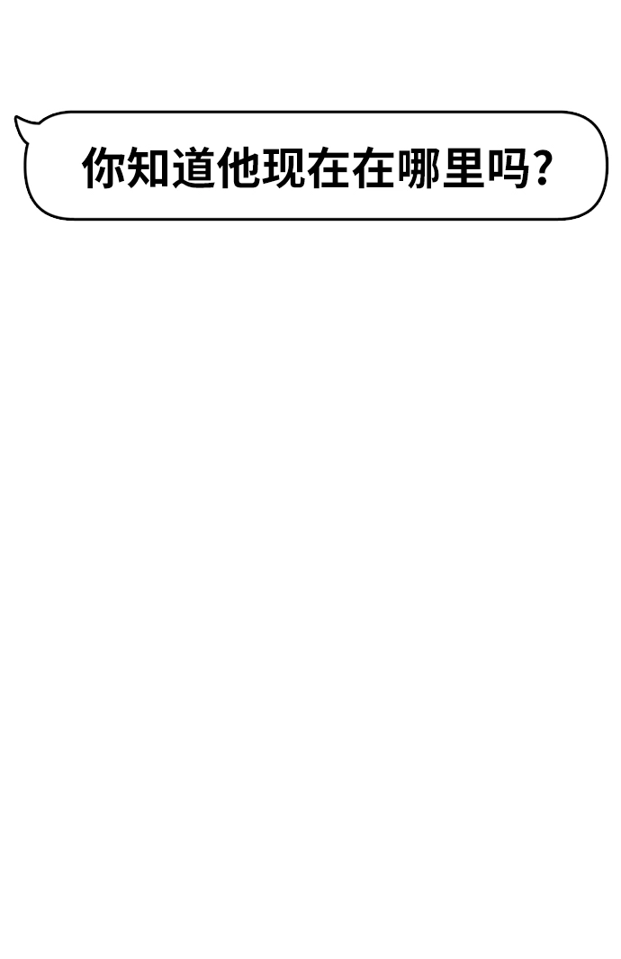 第25话 第65页