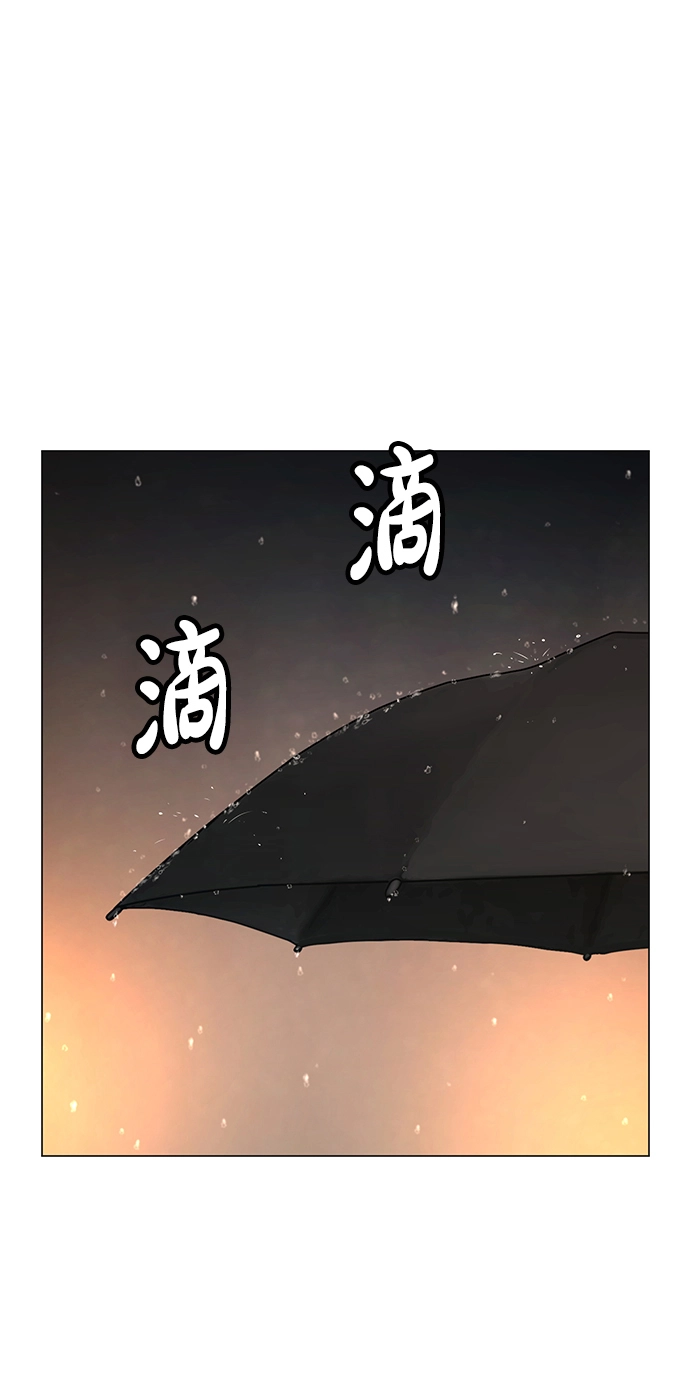 第25话 第66页