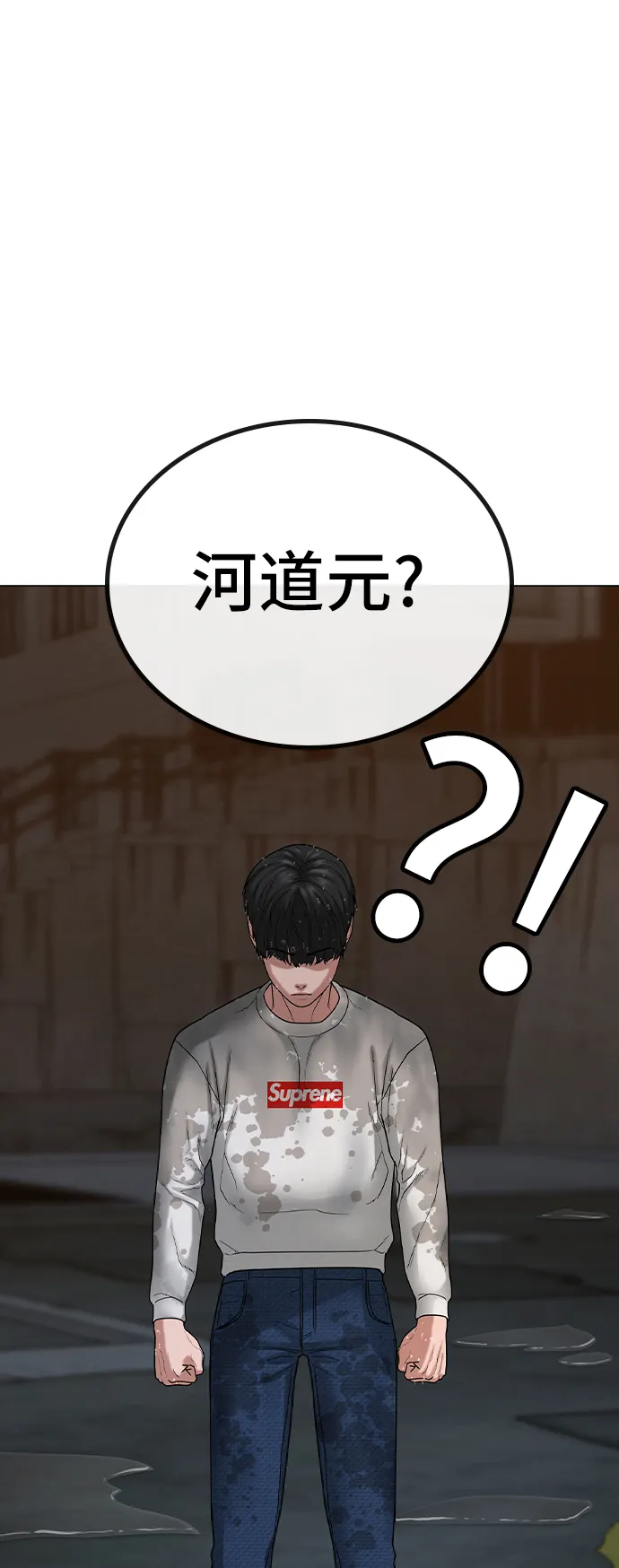 第25话 第69页