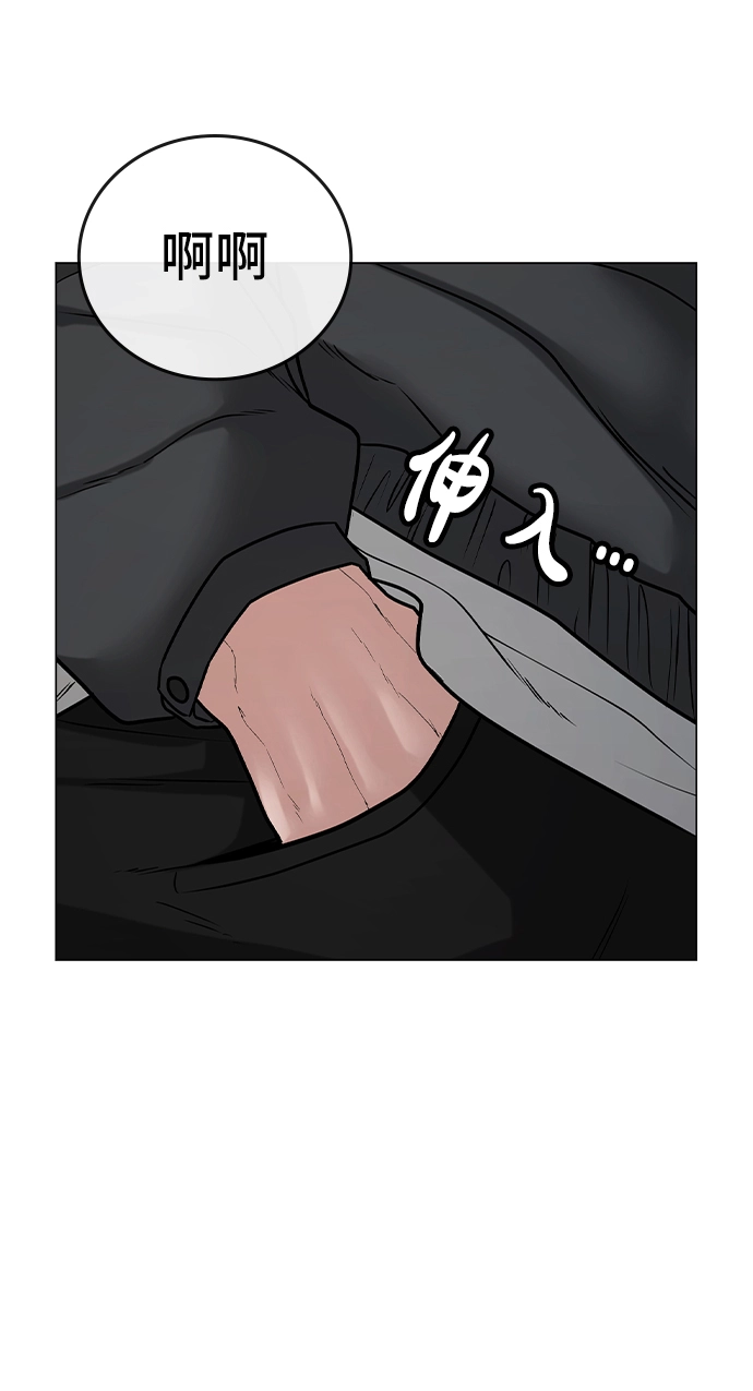 第25话 第72页