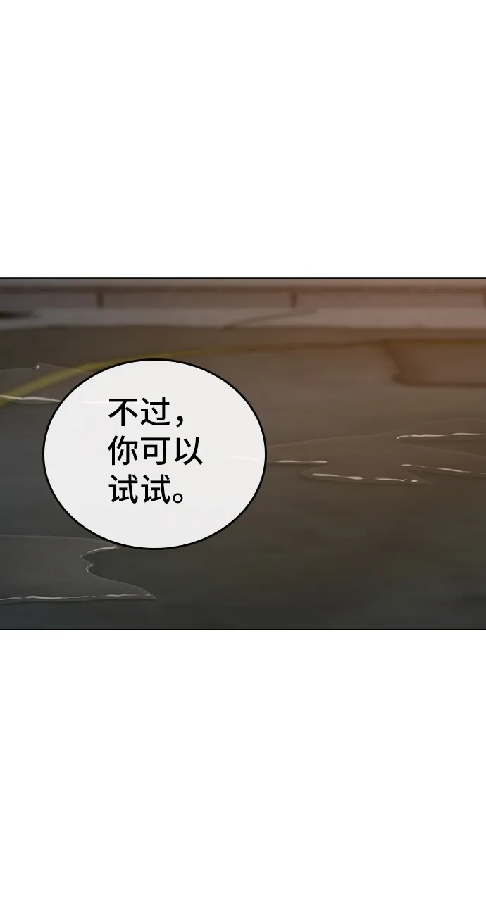 第25话 第77页