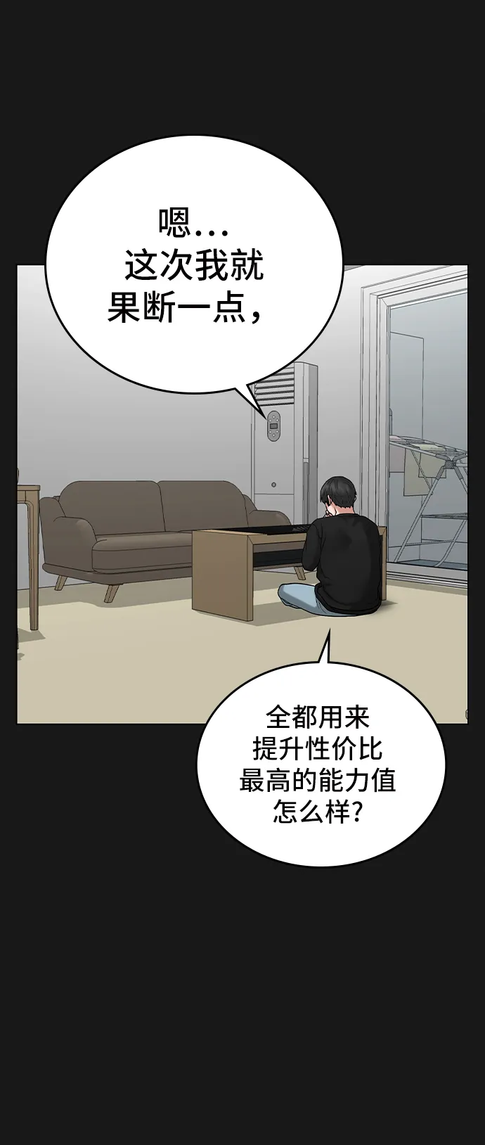 第25话 第89页