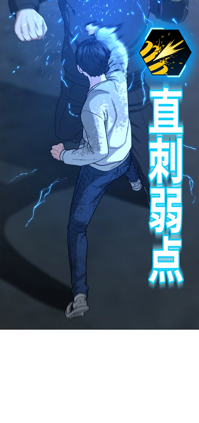 第25话 第96页