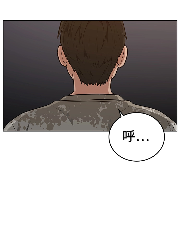 第25话 第105页