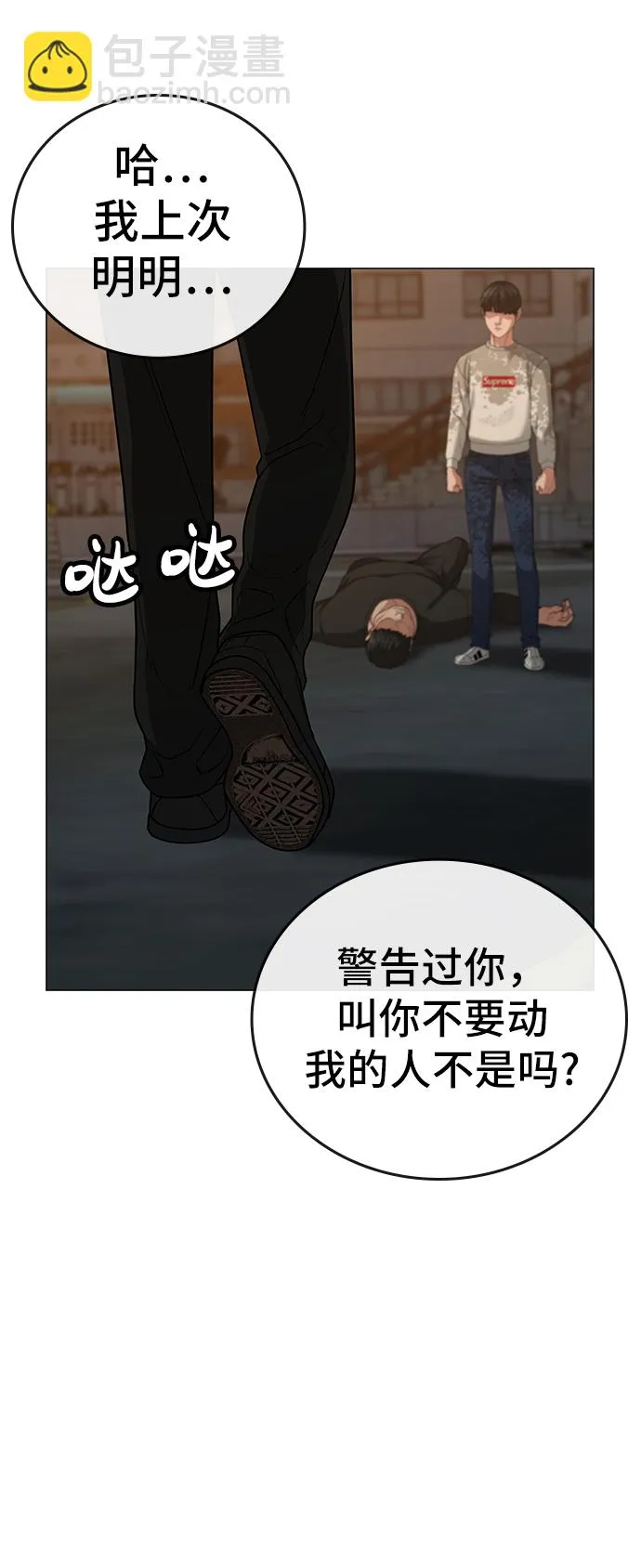 第25话 第107页