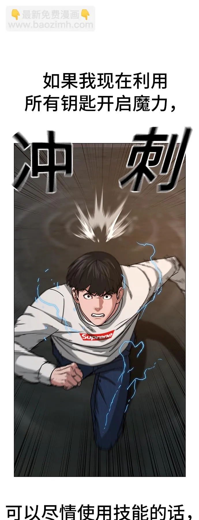 第26话 第4页