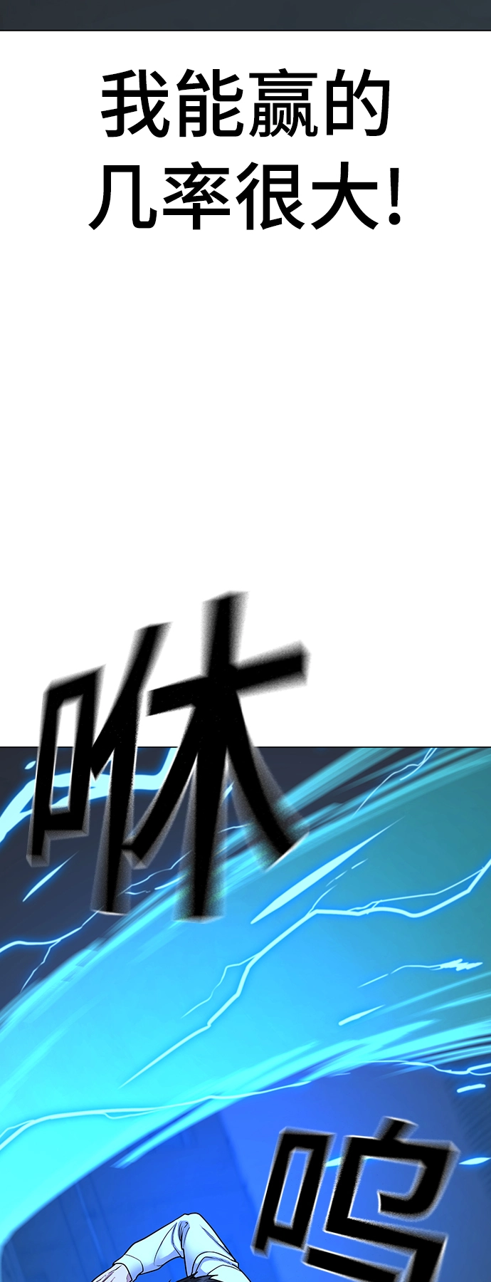 第26话 第6页