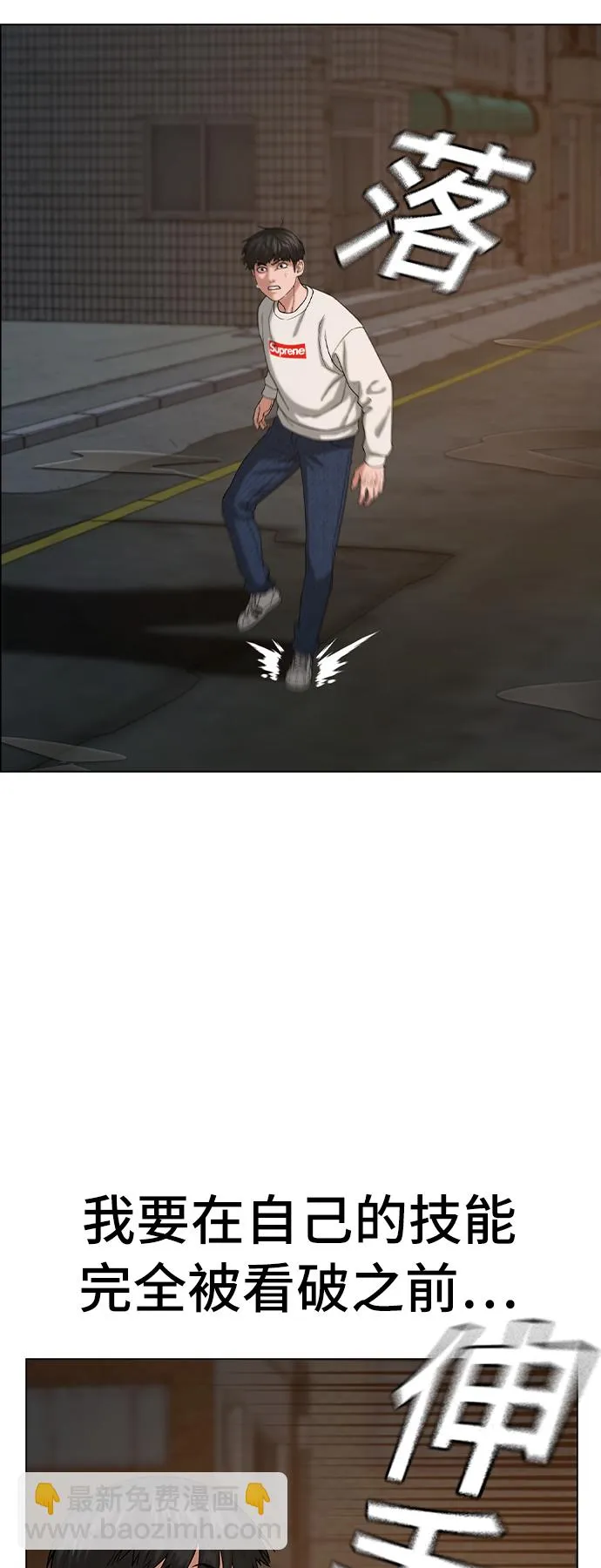 第26话 第12页
