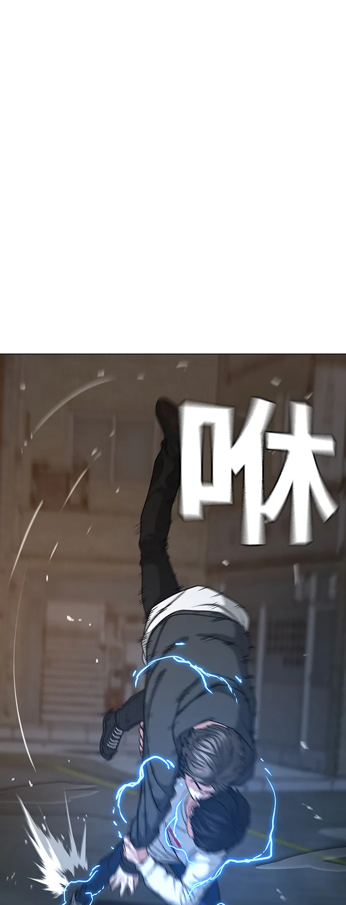 第26话 第14页